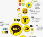 2025년 하반기 카카오 채용 - 전형절차