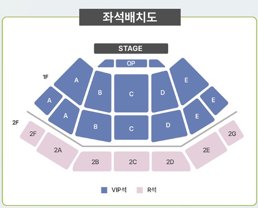 이재훈 단독 콘서트 티켓예매 및 공연일정