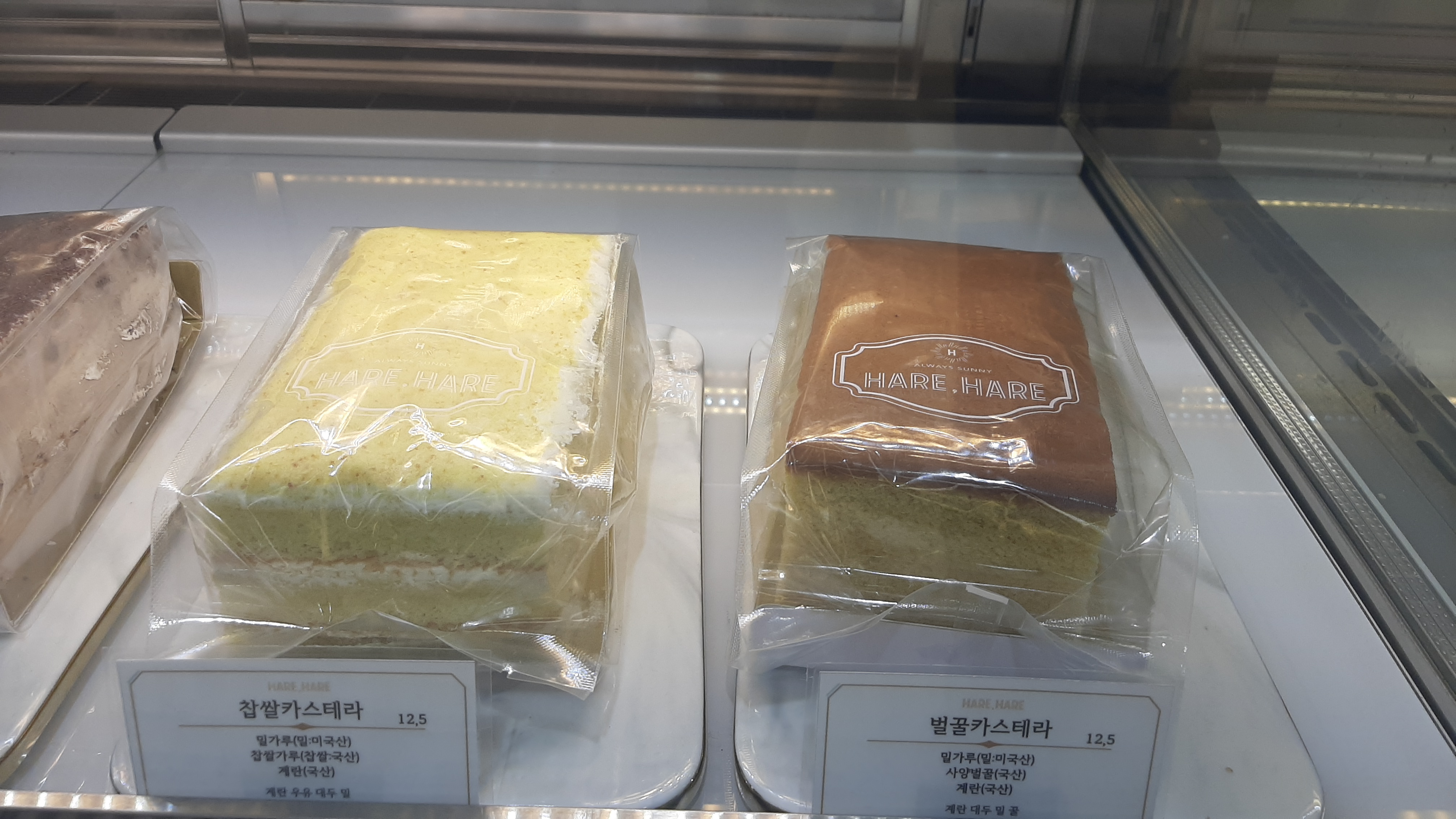 대전 유성구 카페 추천 하레하레 미니디저트 천국