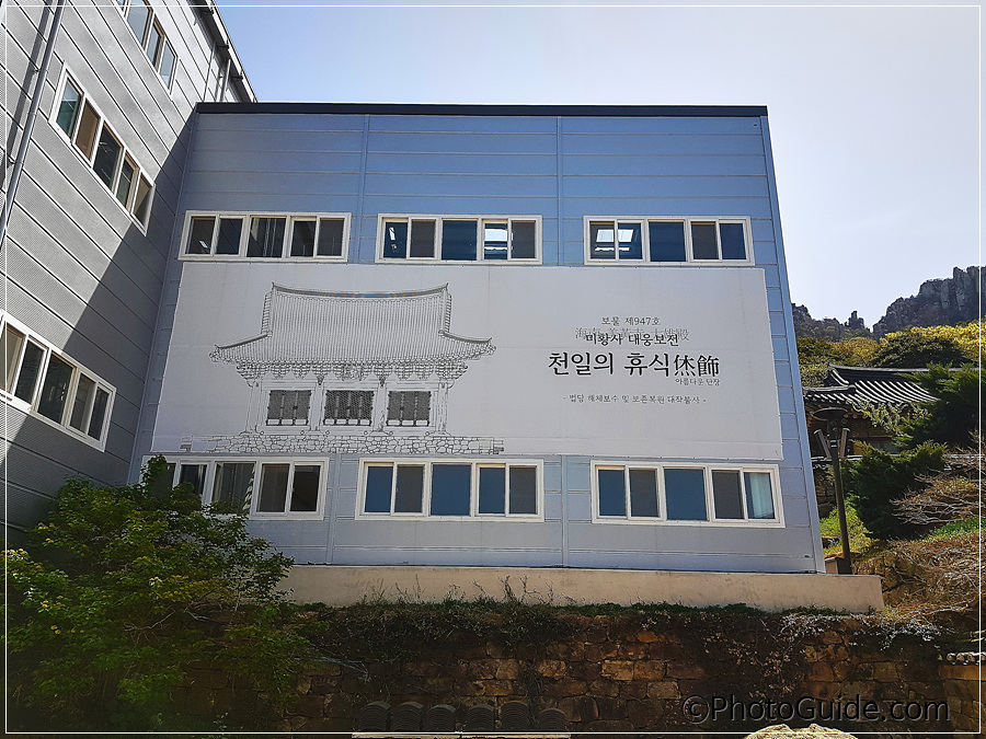 해남-달마산-미황사-포토가이드-PhotoGuide.com