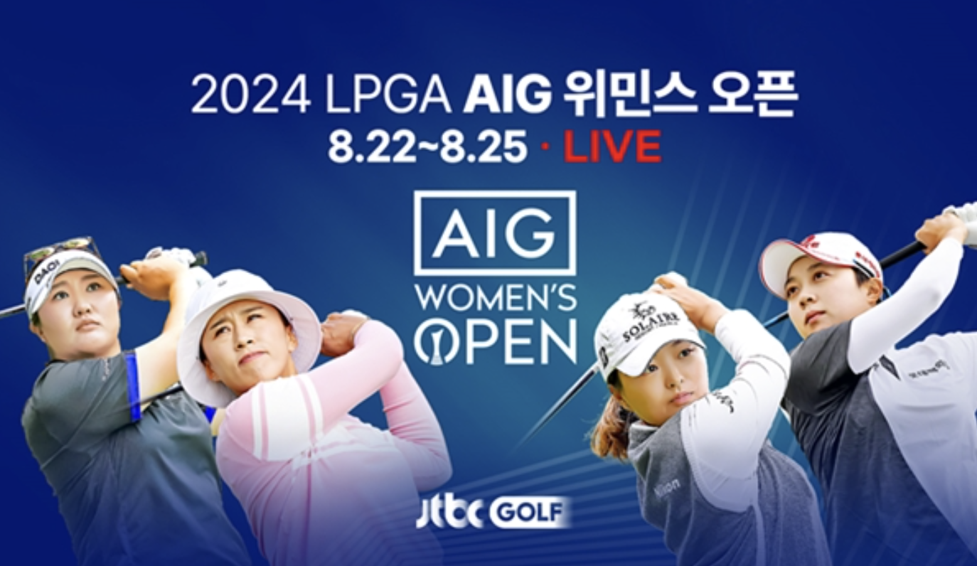LPGA투어 시즌 마지막 메이저 대회 'AIG 여자오픈'