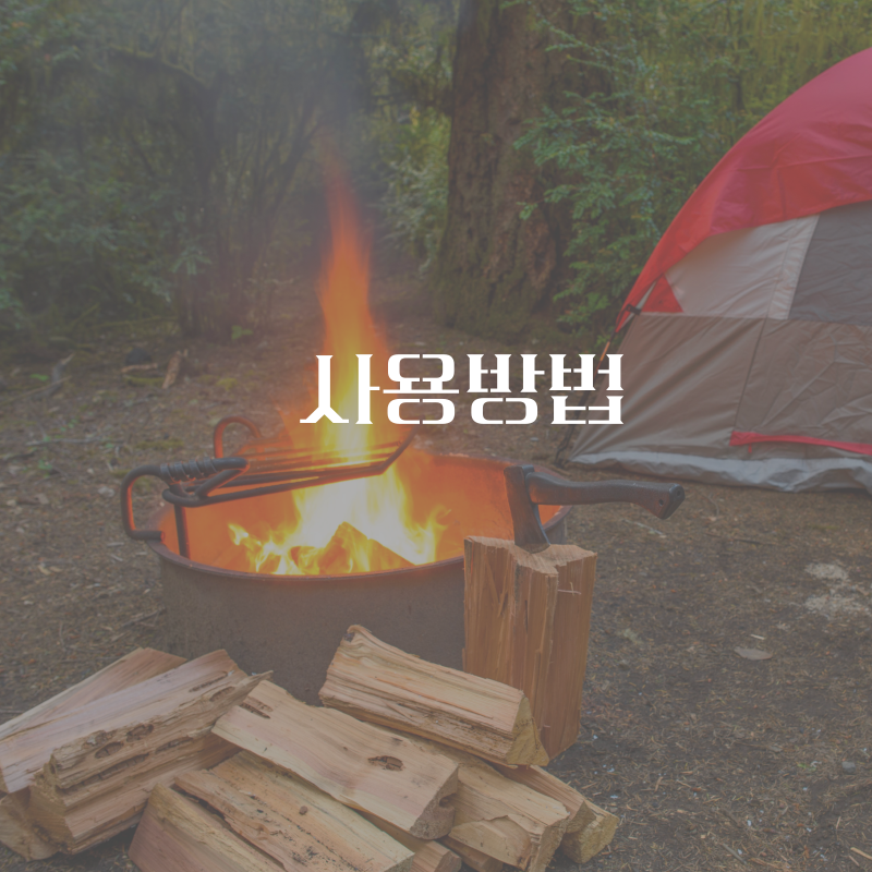 대형화로대