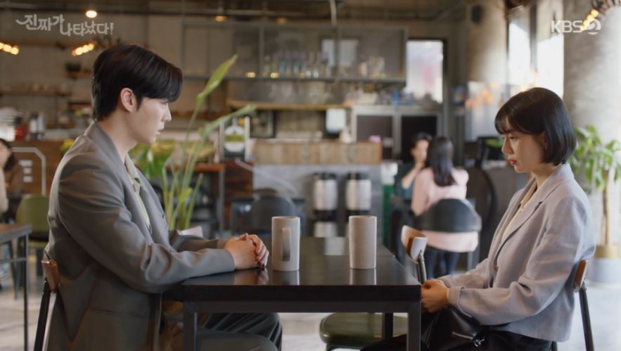 진짜가나타났다