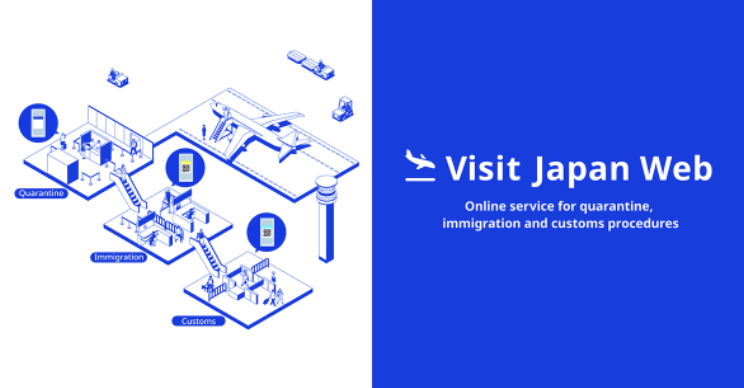 비짓재팬웹 홈페이지 바로가기 (https://services.digital.go.jp/)