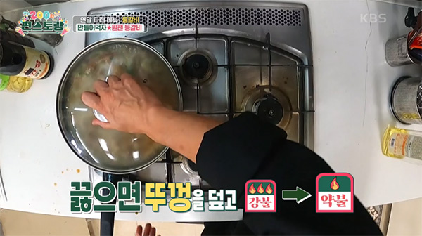 돼지등갈비