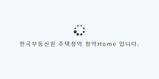 로딩중