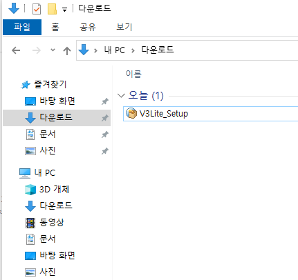 다운로드 폴더