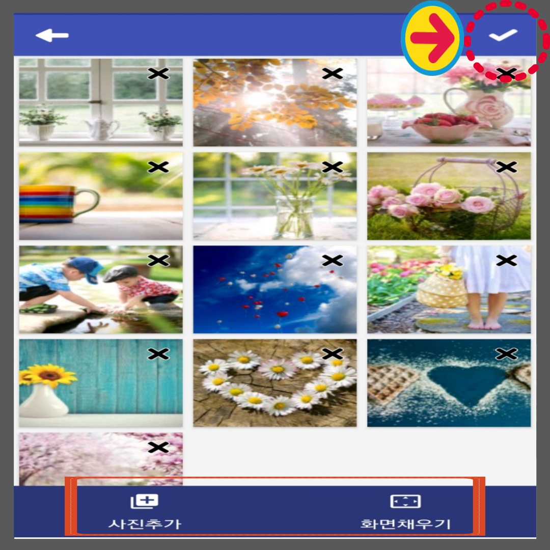 사진편집 앱 슬라이드메시지 영상편지