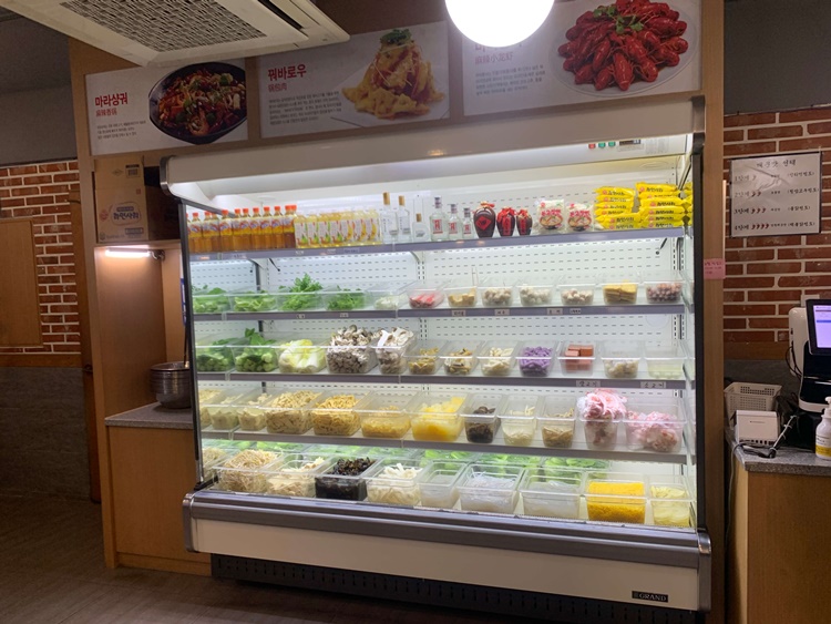 마라탕 재료 전체