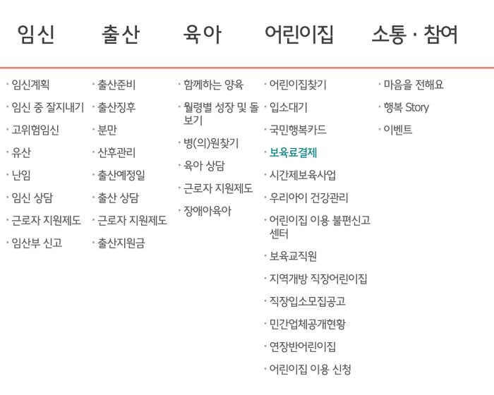 아이사랑-포털