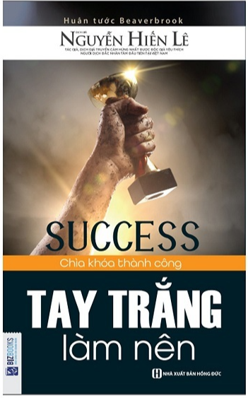 "맨손"으로 성공하기 책 커버