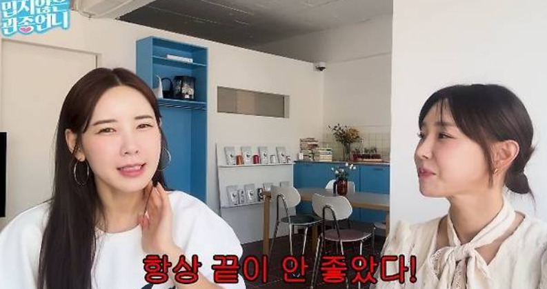 채은정 아버지 가족