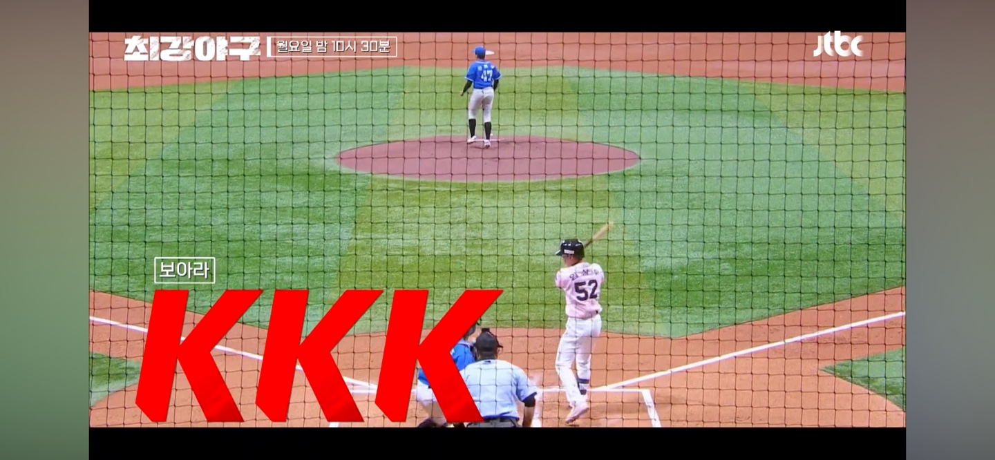 주요선수 : 연세대학교 1선발 강민구