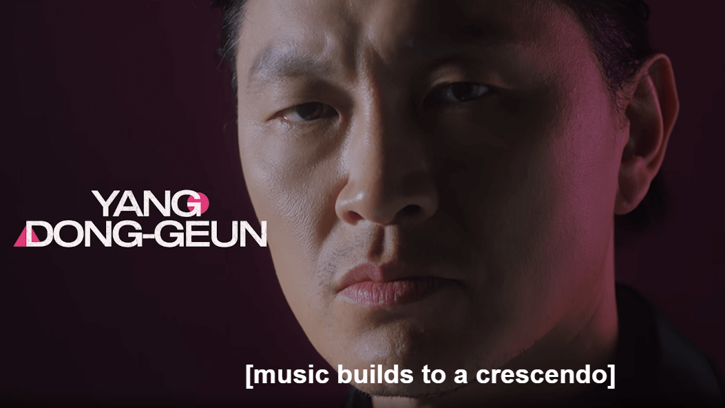 오징어게임 임시완