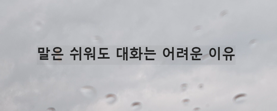 Alt 속성 문제 해결 설명 이미지