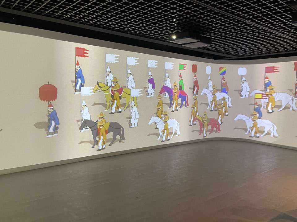 어진박물관