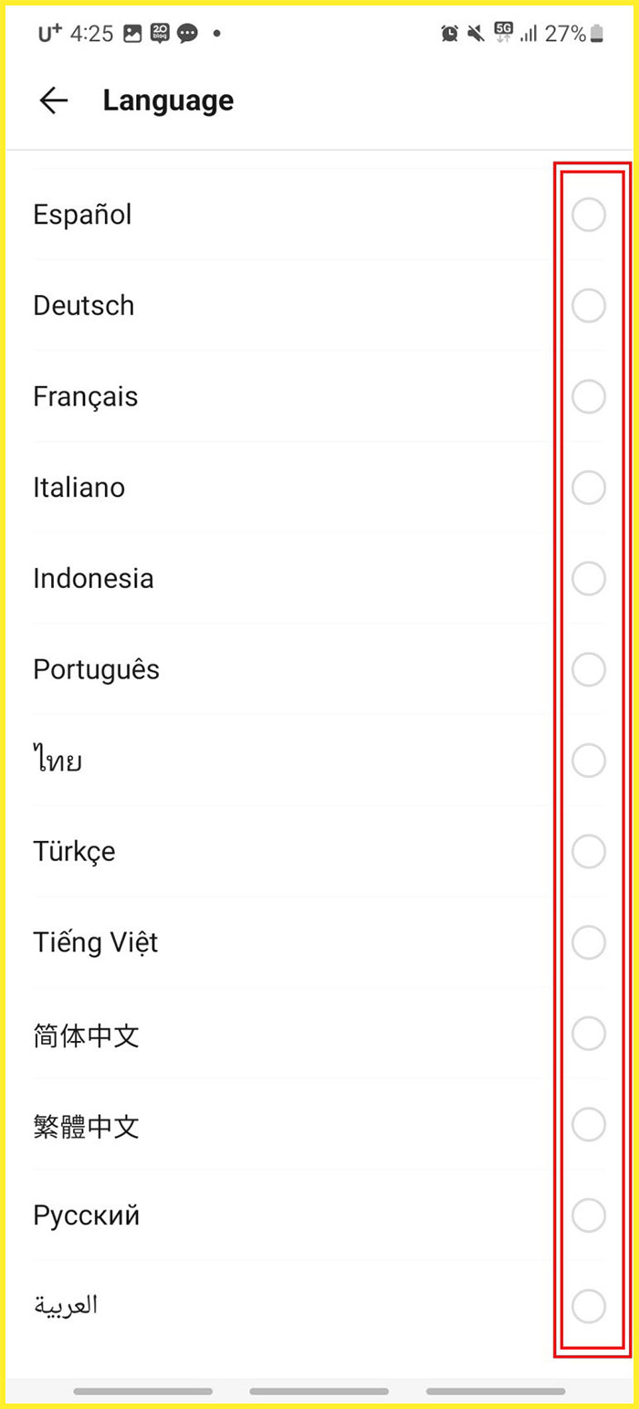 카카오톡 언어 설정
