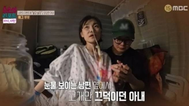 배그부부 손발부부 오은영 리포트 다시 사랑 감동 사연과 가족 PTSD 치유 솔루션 및 화제성 지표 완벽 분석