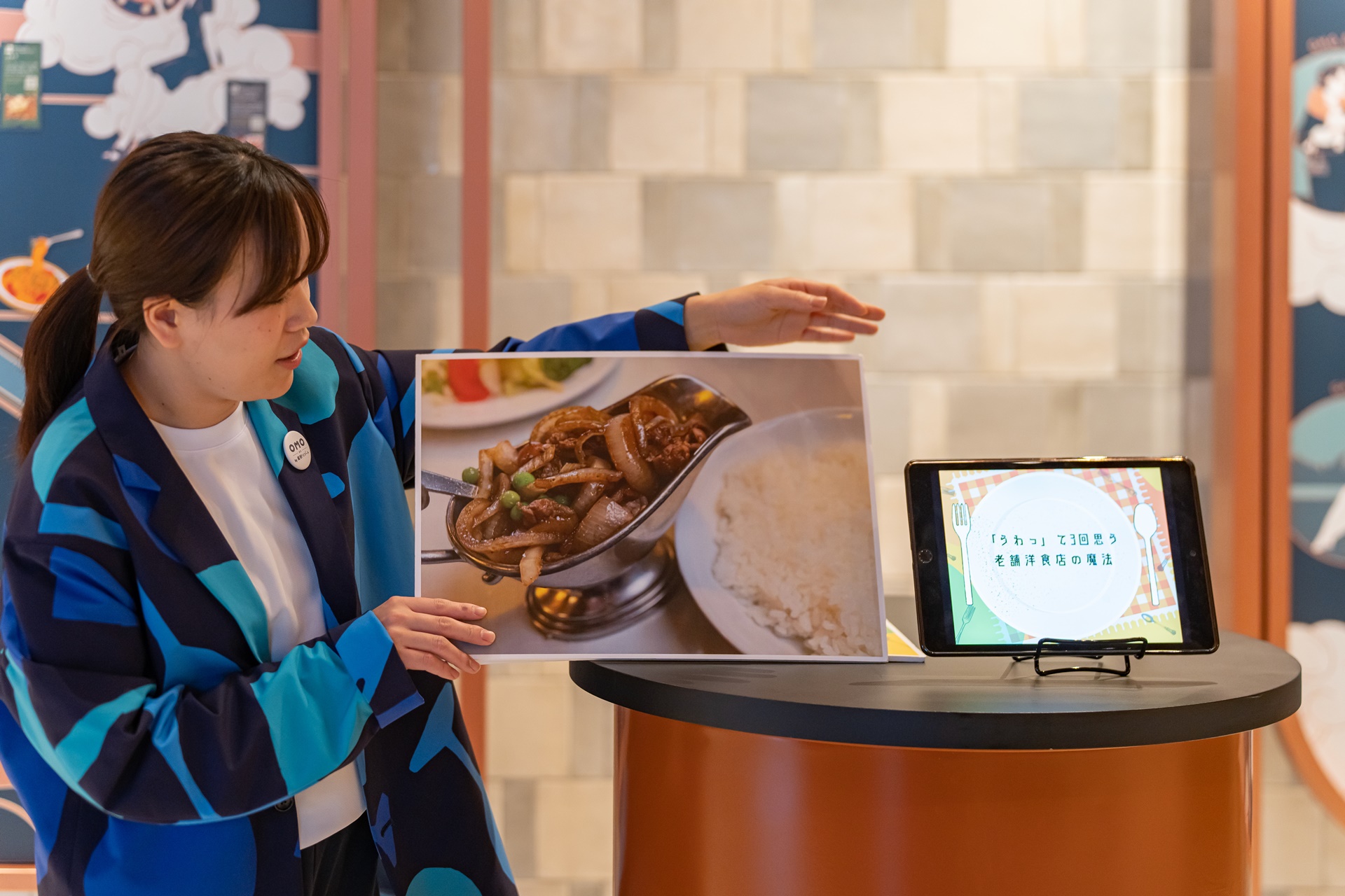 #OMO5 도쿄 고탄다 #호시노 리조트 #일본여행 #도쿄여행 #고탄다 호텔 #도쿄 호텔 #일본 호텔 #도쿄 여행 #고탄다 힐즈 #도쿄 신상 호텔 #도쿄 호텔 추천