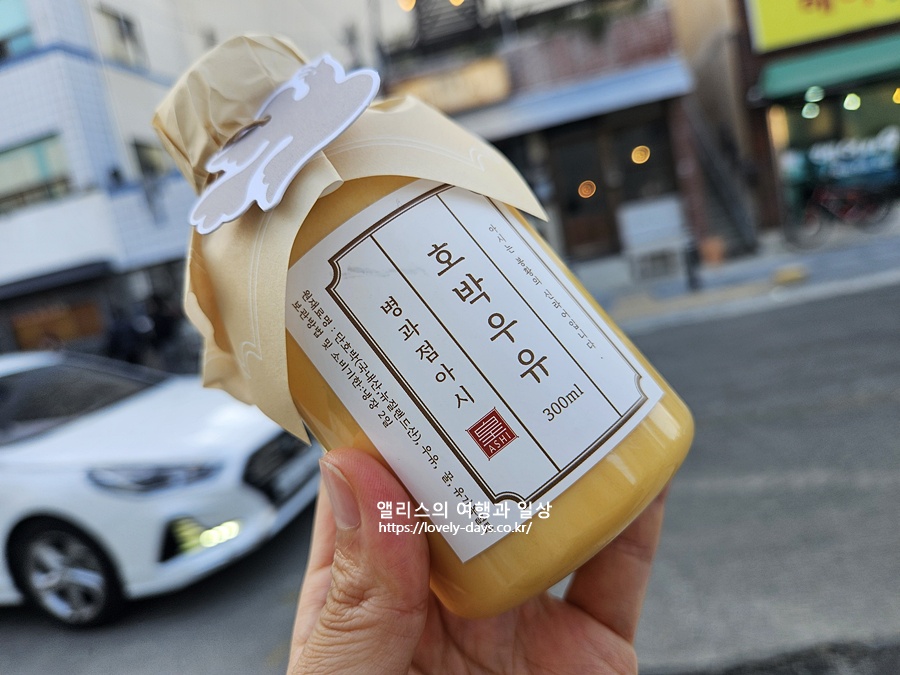 해운대 병과점 아시 해리단길 카페 웨이팅 주차 포장 메뉴 후기