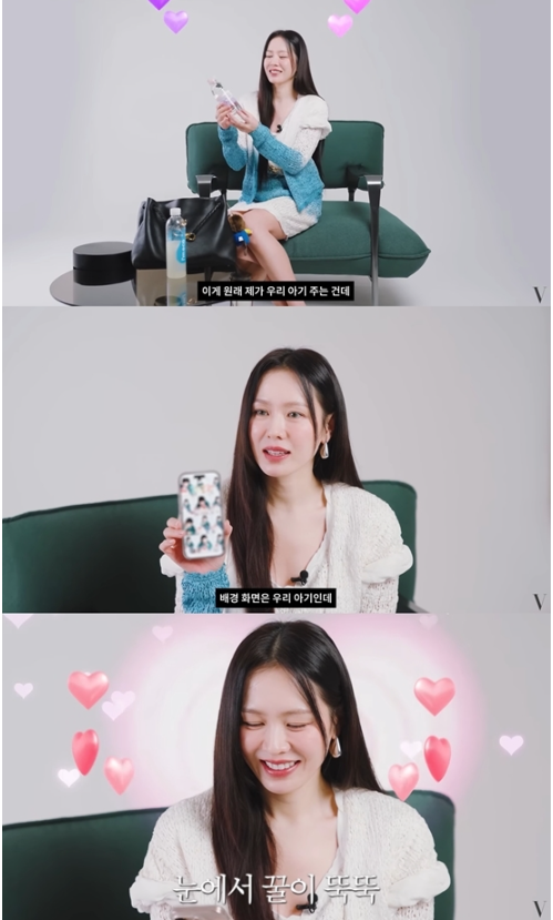 손예진 생수