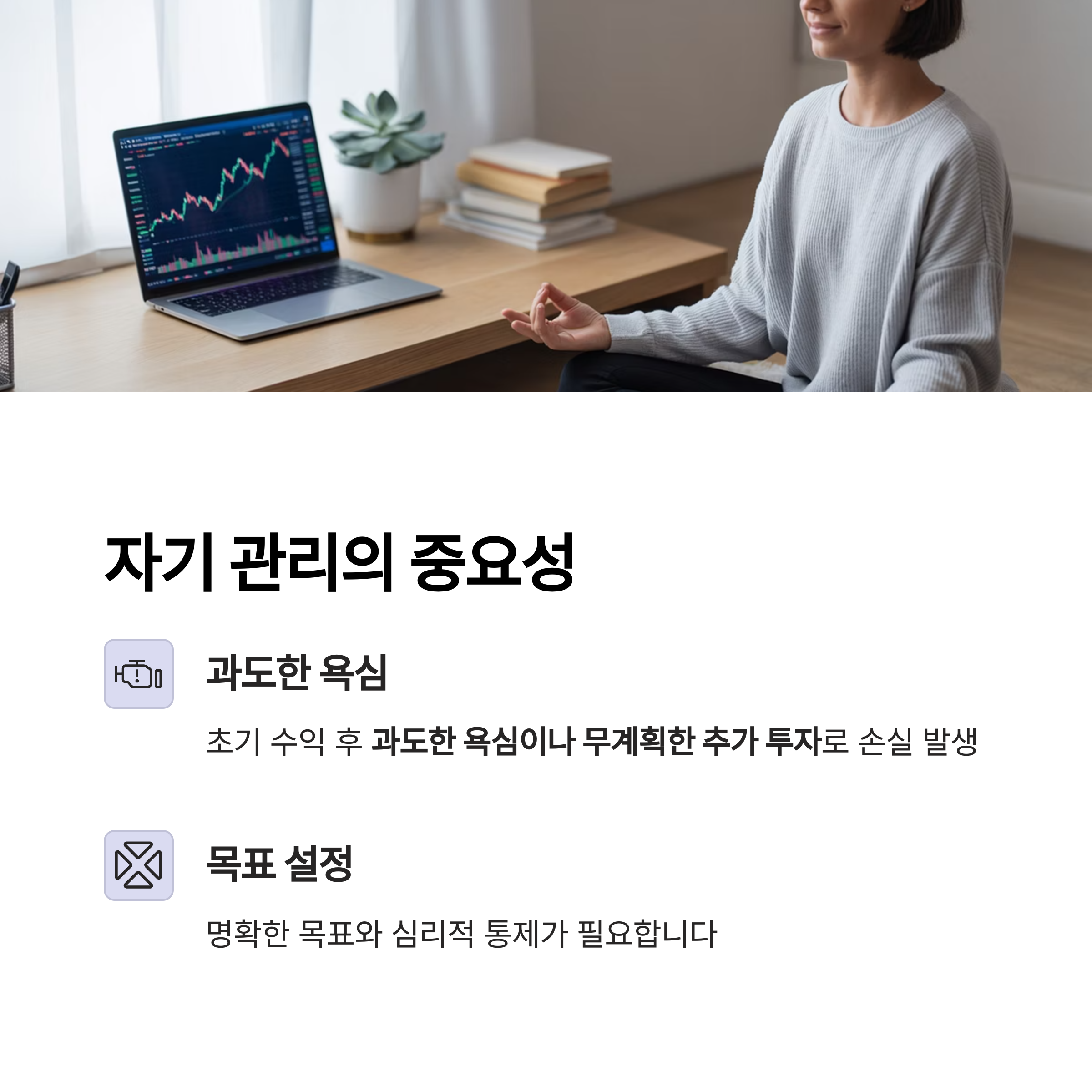 개인금융