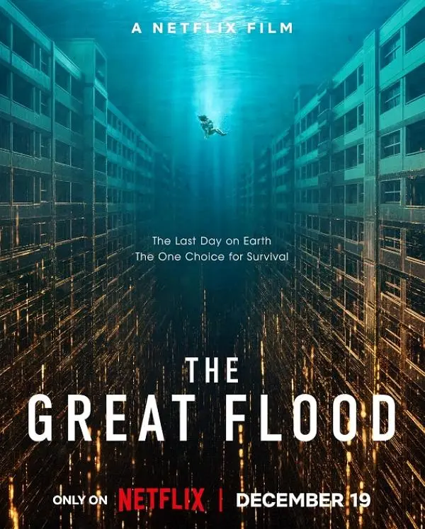 넷플릭스 오리지널 영화 대홍수