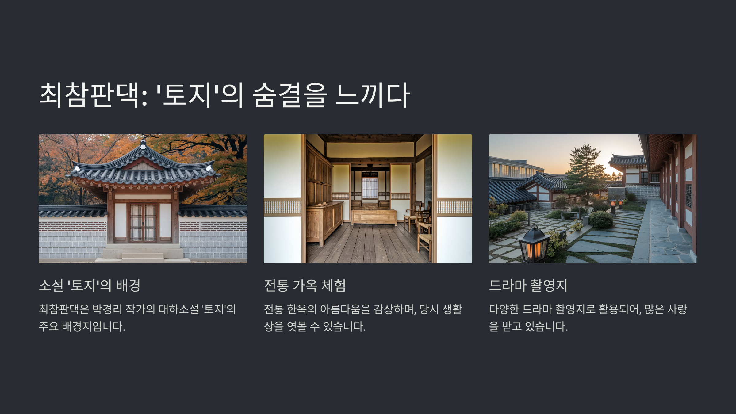 하동 가볼만한곳 베스트10