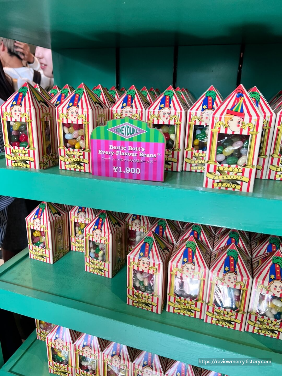 코딱지 맛 젤리