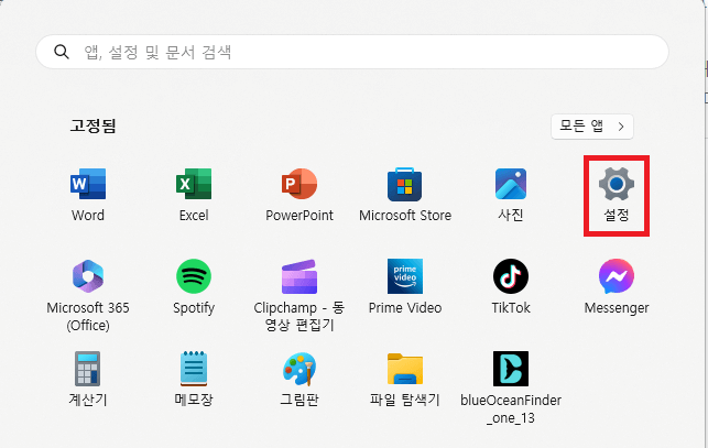 북한 해킹그룹 사이버 범죄