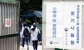 2025년 공무원 봉급표