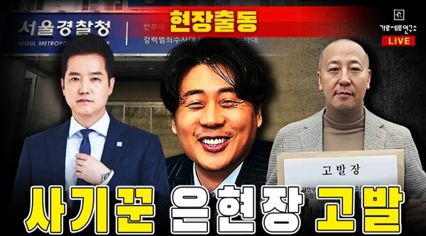 장사의 신 논란
