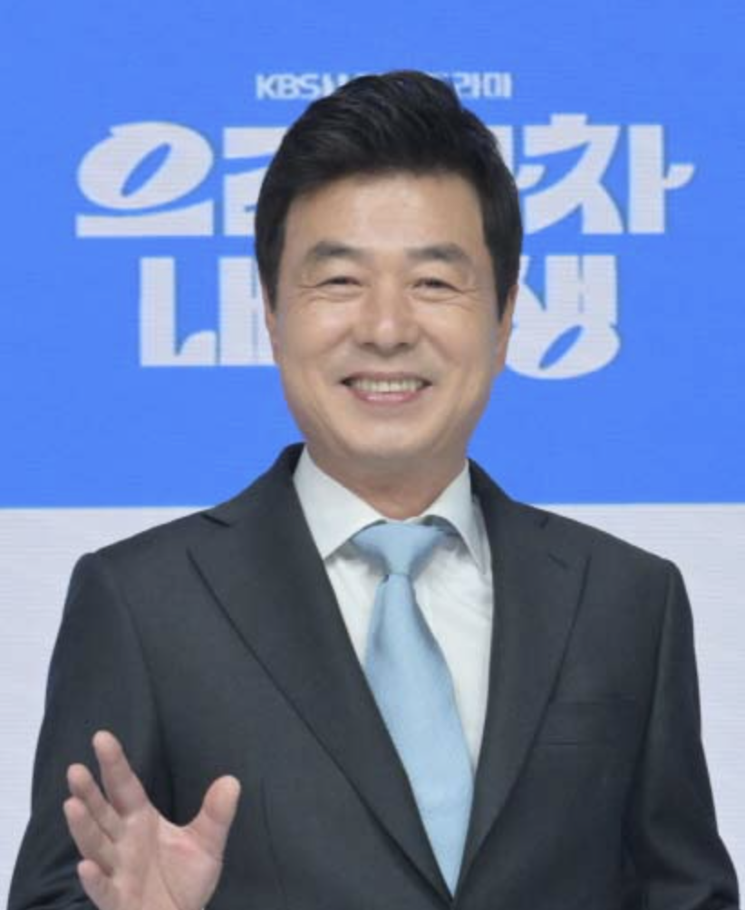 선우재덕 으라차차 내인생