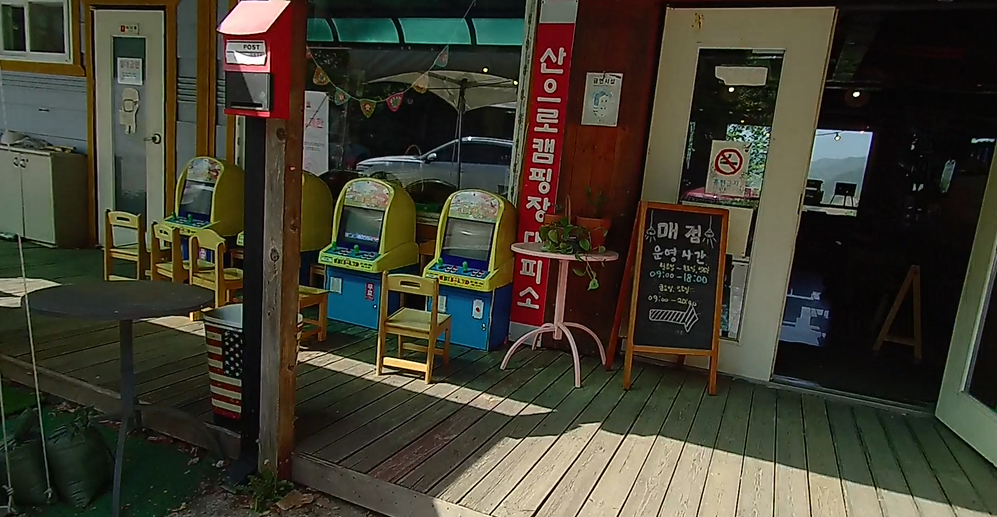 홍천 산으로캠핑장 힐링하기 좋은 멋진 캠핑장 사진 5