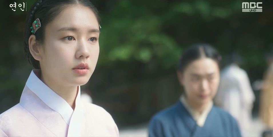 연인_2회