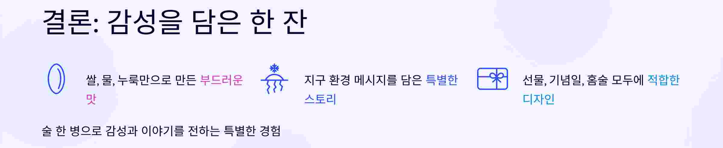 결론요약