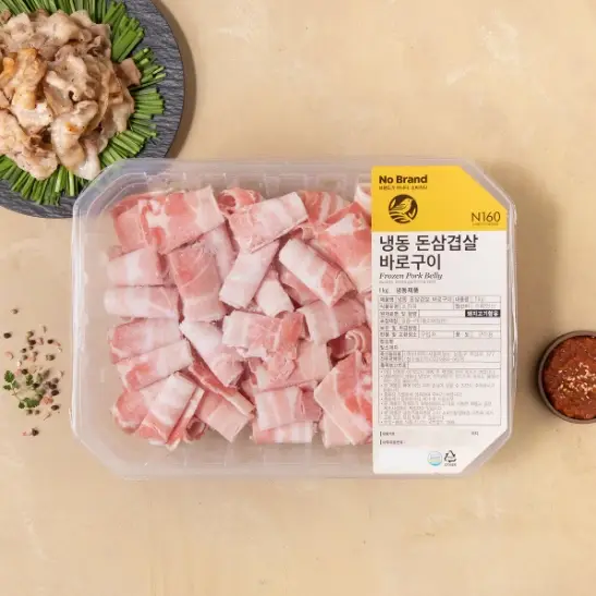 2025년-이마트-11월-휴무일-지점