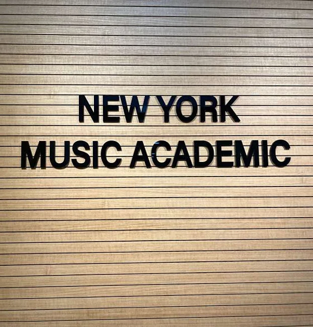 NY뉴욕실용음악학원