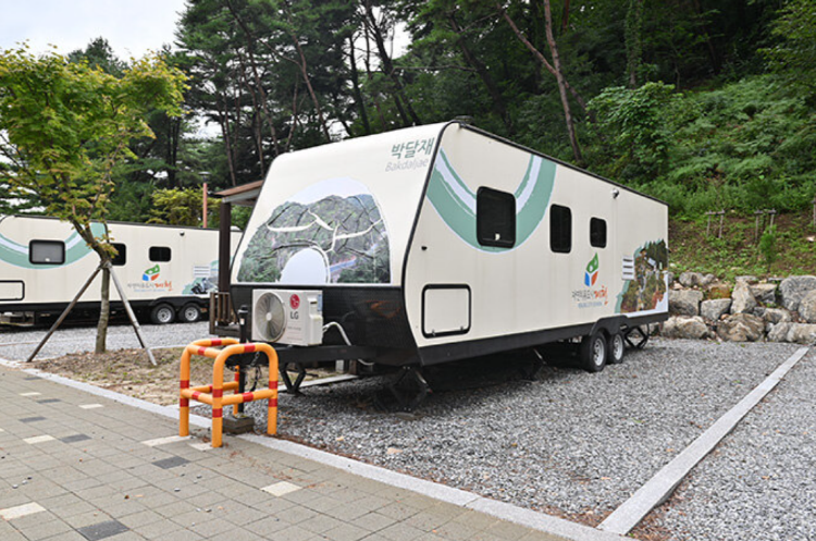 박달재 자연휴양림