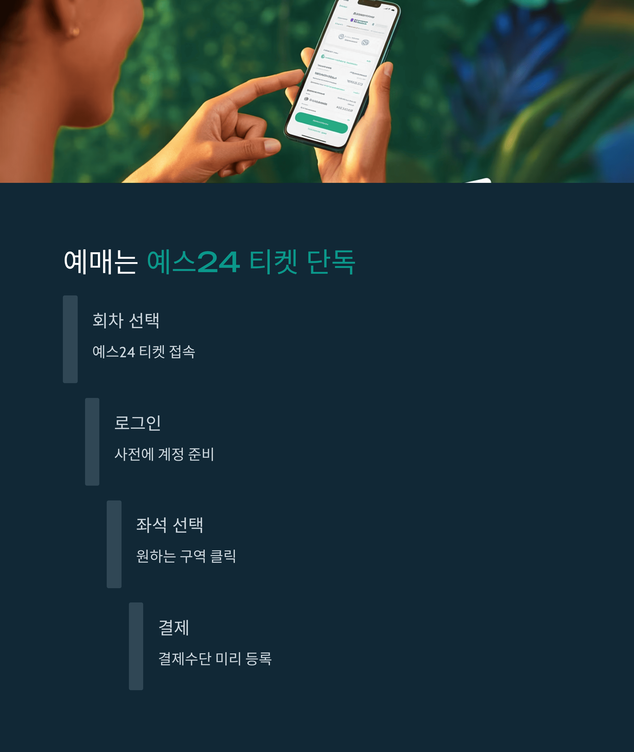 김건모 전국 투어 일정·예매 총 정리