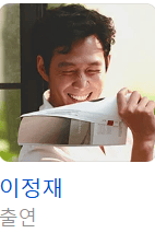 오징어게임 3 사진