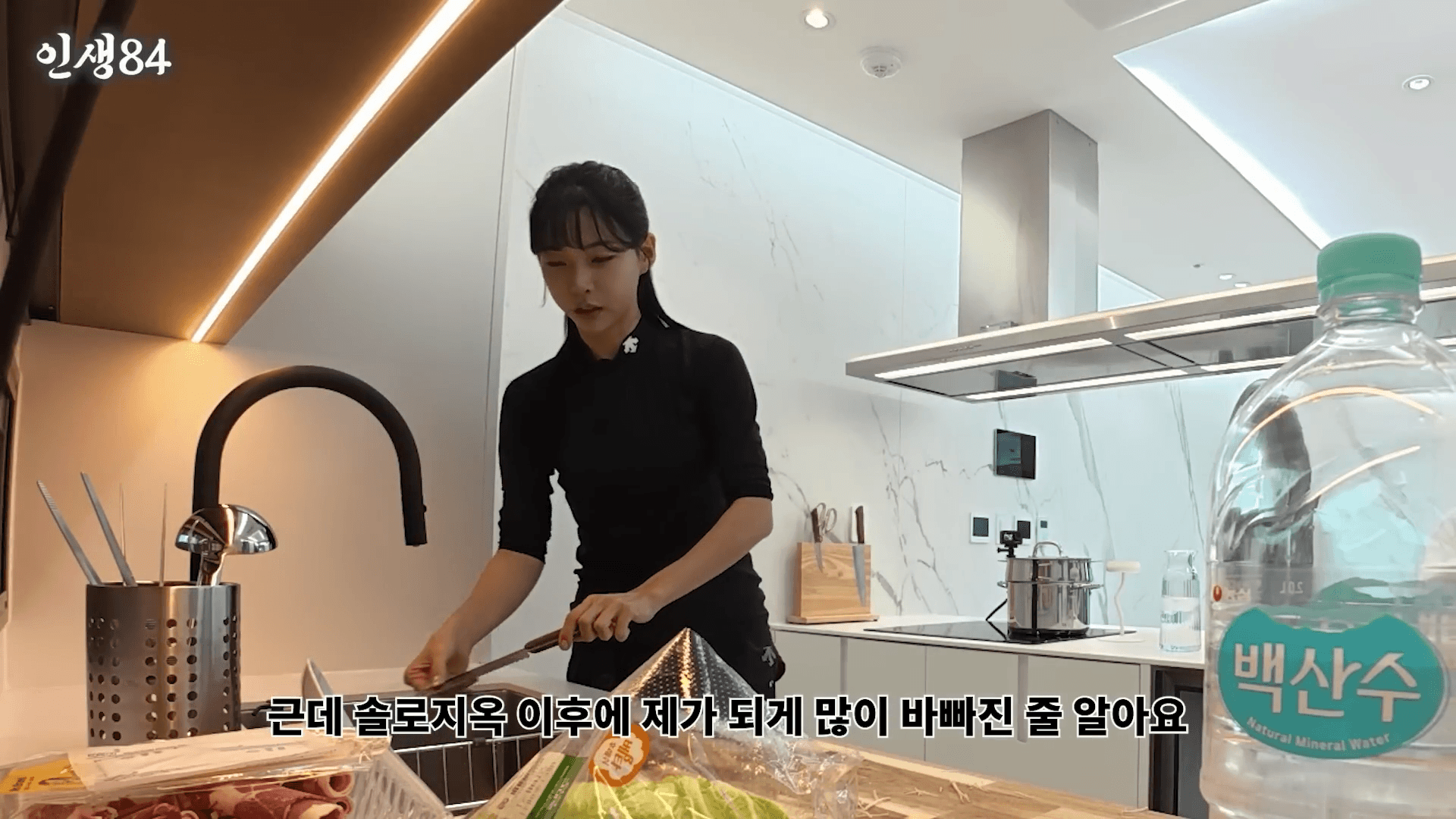 인생84 기안84 김민지 인터뷰