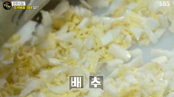 생활의 달인 은둔 식달 조개 볶음 궈톄 달인 명동 맛집&amp;#44; 바지락 볶음이 맛있는 향미 명동점 