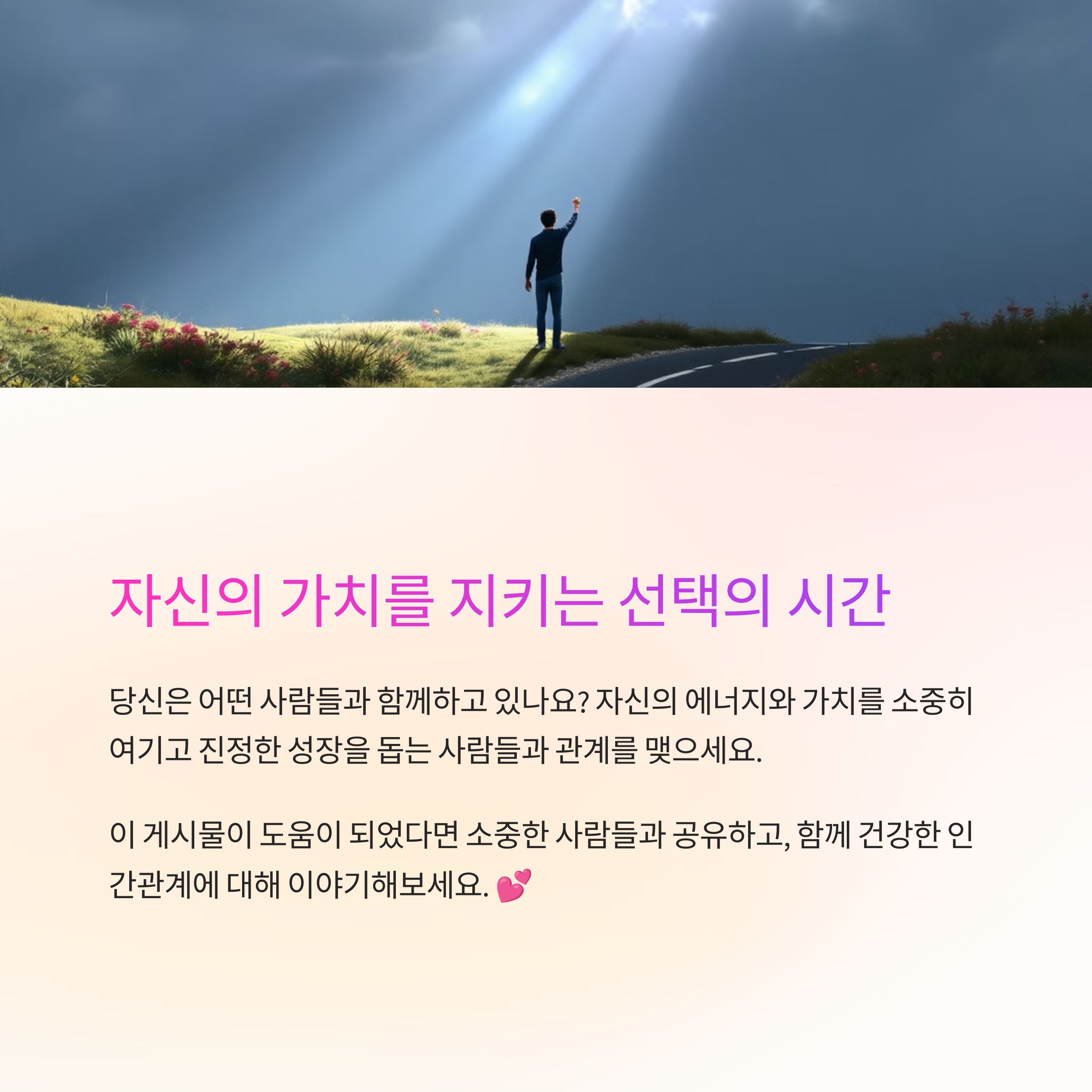 남자 산 어둠 그사이 햇빛
