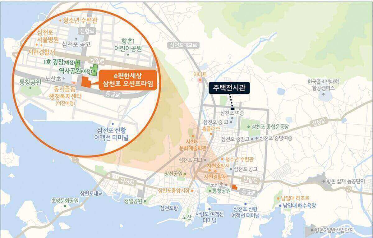 e편한세상 삼천포 오션프라임 입지