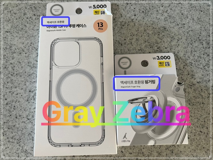 맥세이프 호환용 핑거링 아이폰 케이스