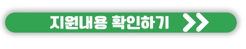 평생교육 바우처 신청자격, 사용기관, 홈페이지 정보