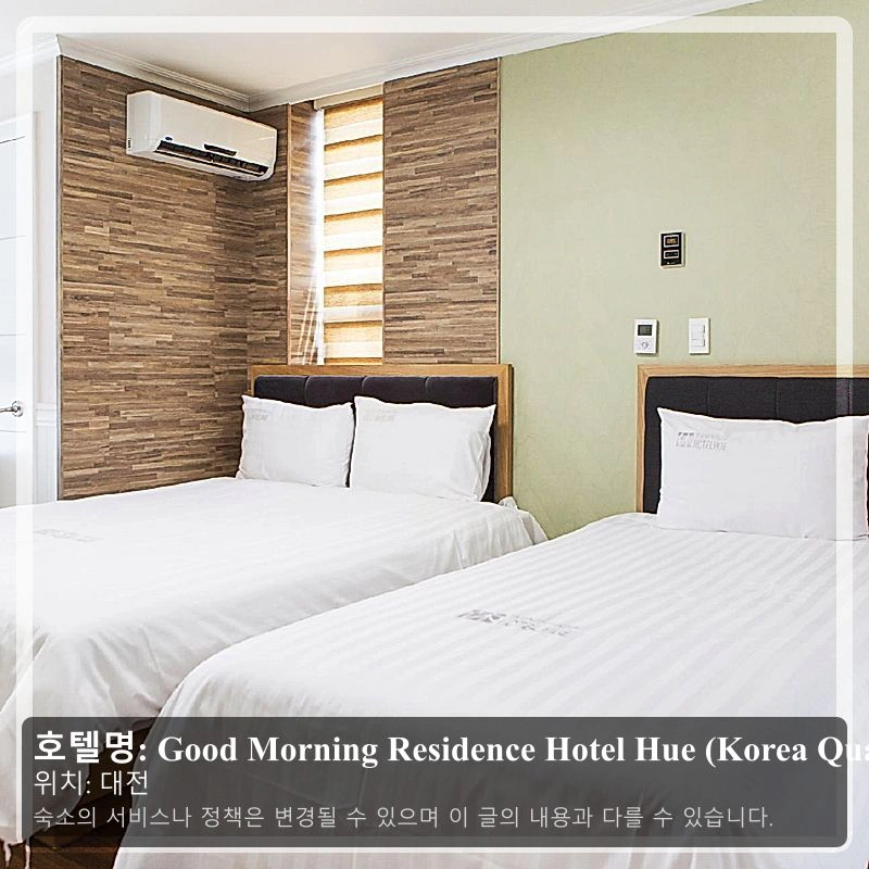 Good Morning Residence Hotel Hue (Korea Quality_2