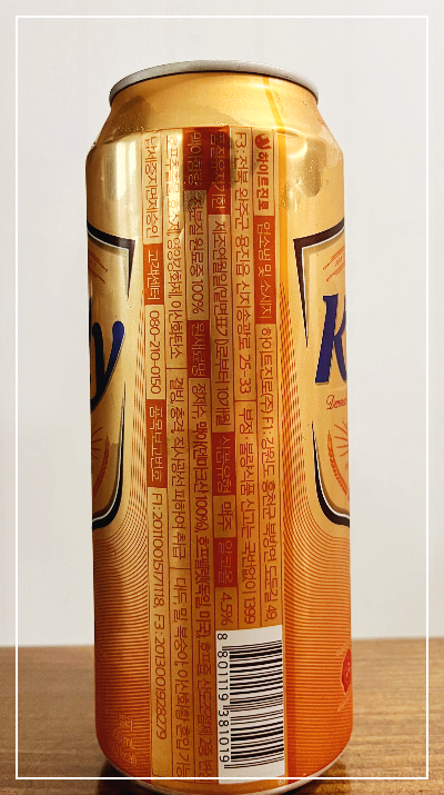 켈리 덴마크 프리미엄 올몰트 맥주