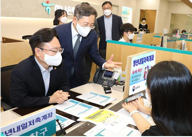 청년내일 저축계좌 참여자 모집
